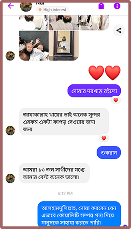 CUSTOMER RESPONSE 10