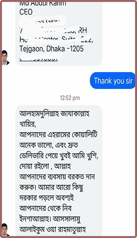 CUSTOMER RESPONSE 2