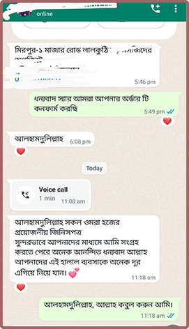 CUSTOMER RESPONSE 3