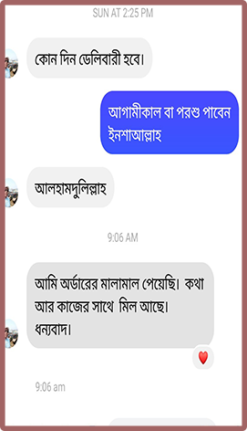 CUSTOMER RESPONSE 4