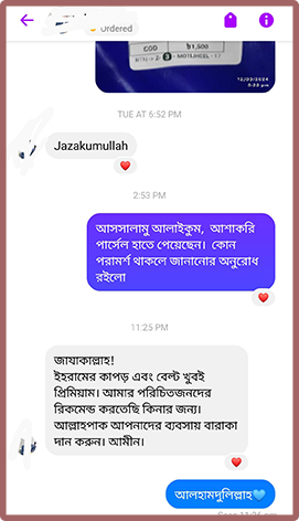 CUSTOMER RESPONSE 6