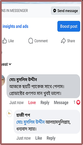 CUSTOMER RESPONSE 7