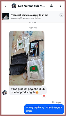 CUSTOMER RESPONSE 9